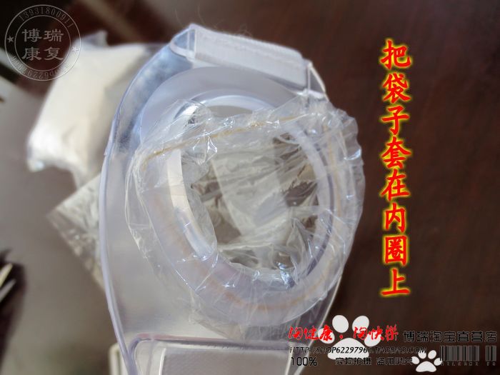 造口袋二件式腰带一次性造瘘口袋子底盘肛门便袋造口腹带护理用品 - 图0