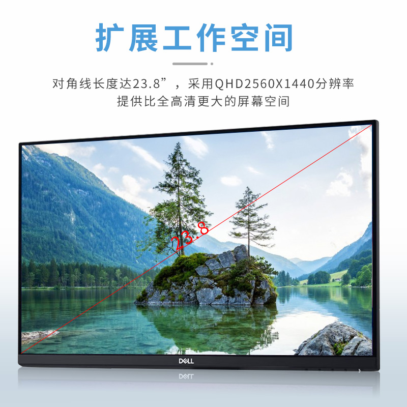 Dell/戴尔电脑显示器P2421DC超高清2K液晶屏幕23/24英寸设计制图 - 图2