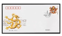 2012-1 First Day of the Zodiac Lunar New Years Day Zodiac Stamps First Day stamps First Day Stamps National Stamp First Day Stamps