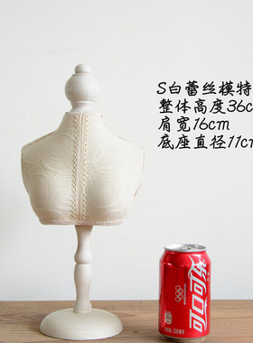 摆设耳环戒指复古白蕾丝首饰架