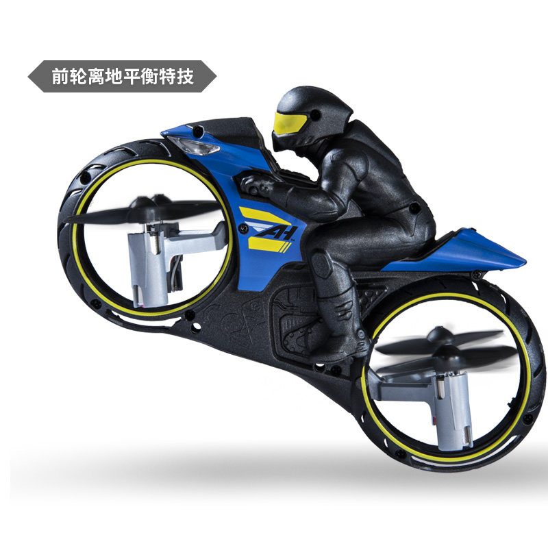 遥控摩托车动力王魔拜冲天飞遥控智能飞行器地面滑行摩托车黑科技,淘宝优惠券,粉丝福利购,淘宝优惠卷