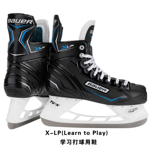 新款Bauer X-LS青少年成人冰球鞋鲍尔X-LP儿童冰球冰刀鞋滑冰鞋 - 图1