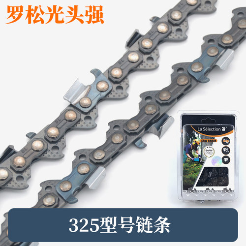 18寸油锯链条 20寸朗格电锯链条 进口品质链条 可以锯钢钉的锯条 - 图0
