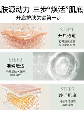 珂蒂丝微妙水化妆水爽肤水保湿补水
