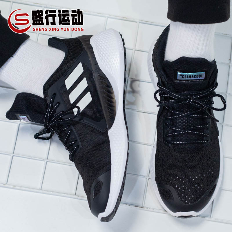 Adidas阿迪达斯男鞋2023夏季款清风系列运动休闲透气跑步鞋FW1222 - 图1