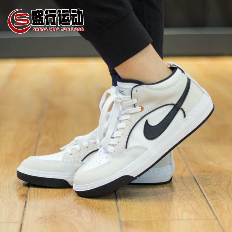 NIKE耐克男女鞋SB React Leo耐磨防滑运动休闲经典板鞋DX4361-100 - 图0