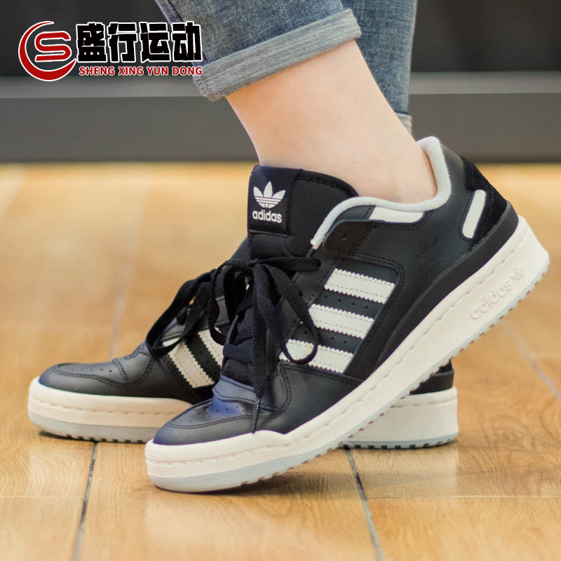 Adidas阿迪达斯三叶草男女鞋FORUM LOW CL运动休闲经典板鞋IE7218