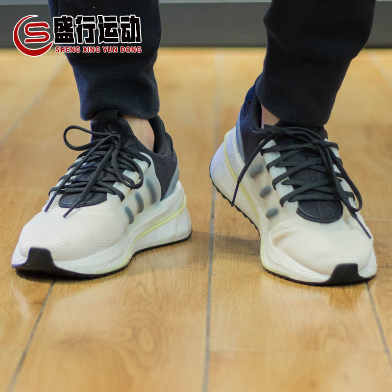 adidas阿迪达斯男鞋X_PLRBOOST运动缓震防滑轻便透气跑步鞋HP3132-图1