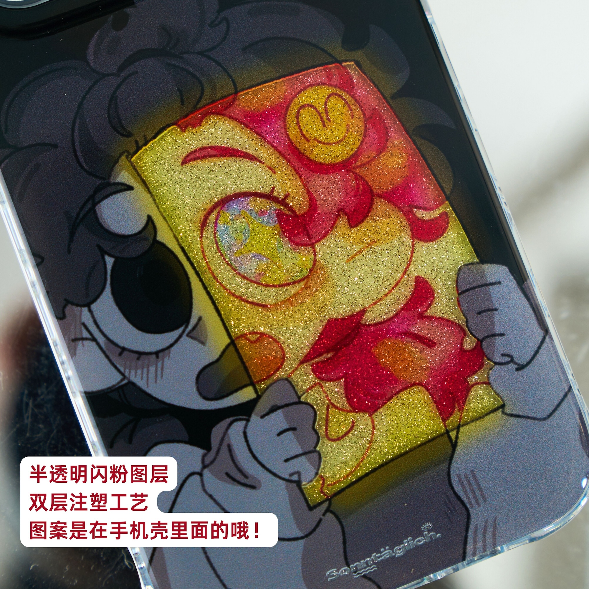 【艺术家授权】星期天家透过纸张双层半透闪粉IMD可爱iPhone14ProMax苹果15手机壳13适用镜头小红书爆款 - 图0