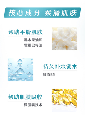 安利雅姿柔润按摩霜100ml正品