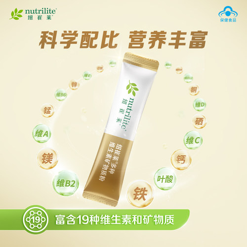 安利纽崔莱多种维生素矿物质粉多维矿安利小金粉 30条 新品 - 图0