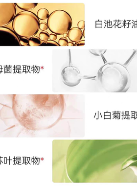 【凯诺梦露夫妇】GIMONGLY/吉梦俪柔光持妆粉底液水感轻薄防
