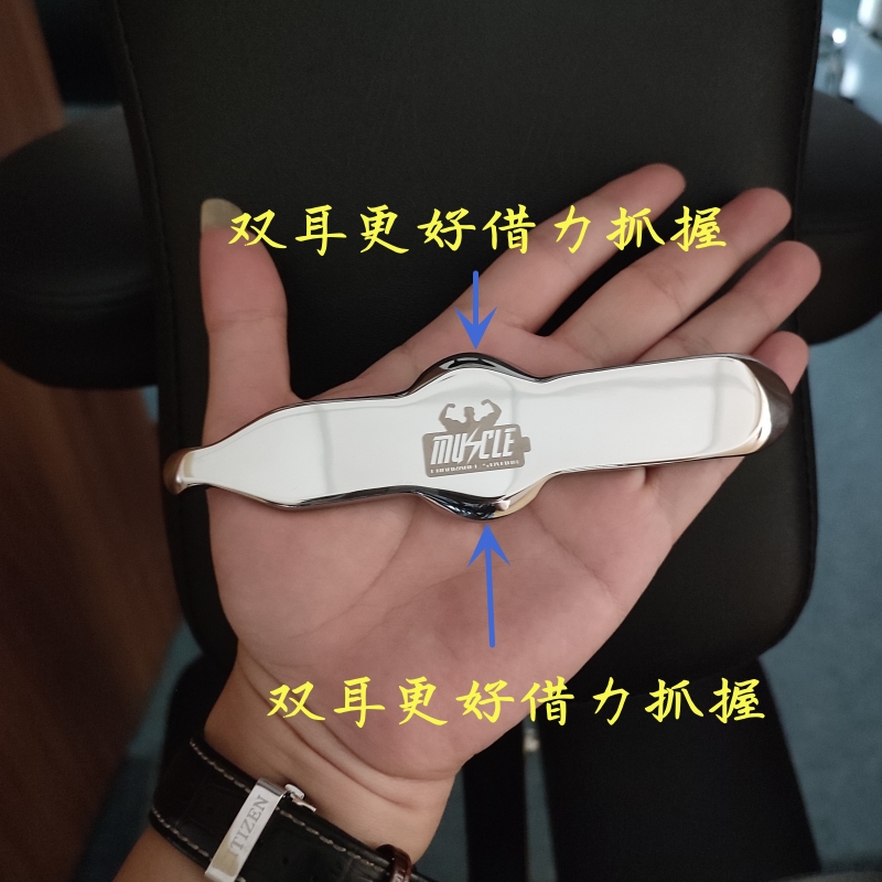 双耳双头局部筋膜松解刀放松局部肌肉筋膜黏连健身刮痧理疗运动瑜-图1