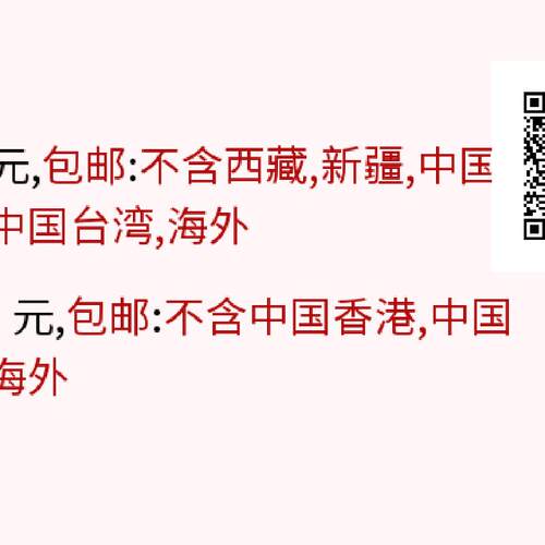 1/10尼桑Silvia S15 Nismo PC透明车壳260mm轴距190mm宽 漂移车壳 - 图2