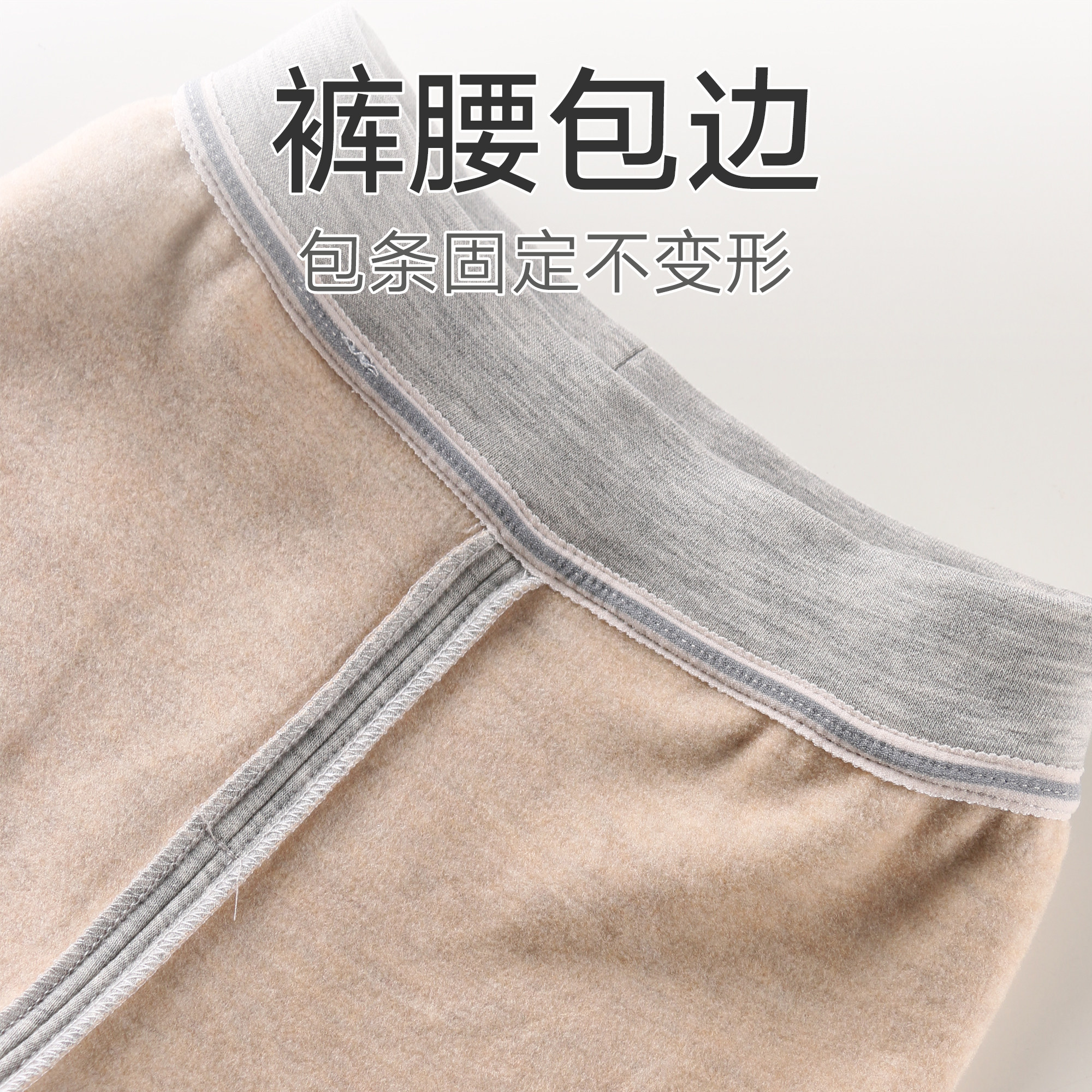 儿童保暖裤男童羊绒蚕丝加厚秋裤内穿女童打底裤宝宝衬裤大童线裤,淘宝优惠券,粉丝福利购,淘宝优惠卷