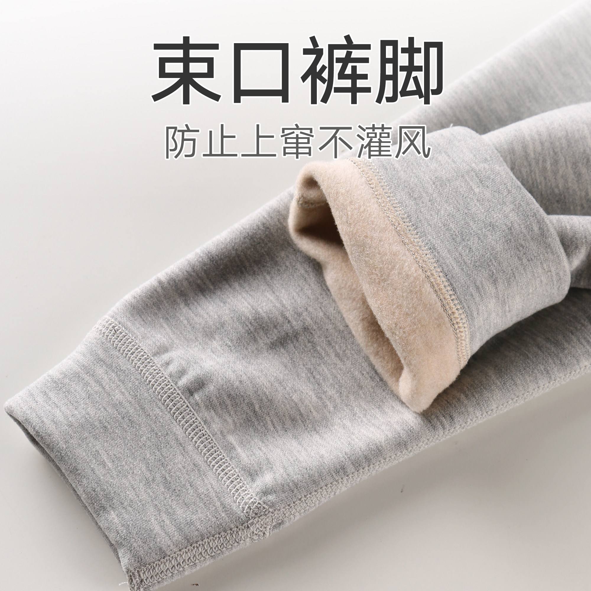 儿童保暖裤男童羊绒蚕丝加厚秋裤内穿女童打底裤宝宝衬裤大童线裤,淘宝优惠券,粉丝福利购,淘宝优惠卷