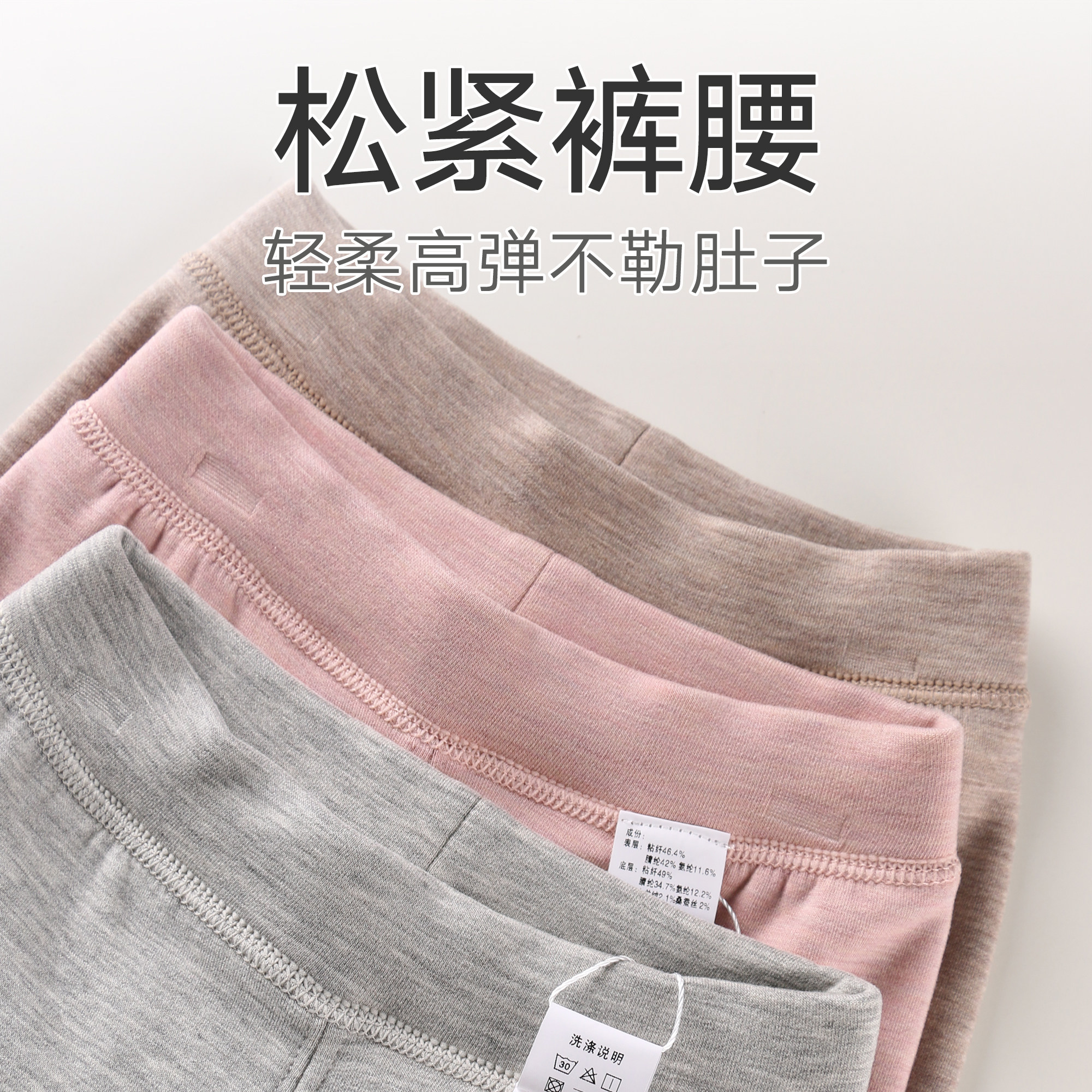 儿童保暖裤男童羊绒蚕丝加厚秋裤内穿女童打底裤宝宝衬裤大童线裤,淘宝优惠券,粉丝福利购,淘宝优惠卷