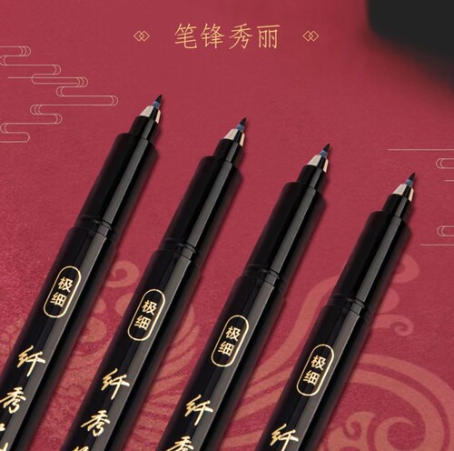得力中小楷可加墨水秀丽笔软笔书法练字专用签名签字纤秀笔75517 - 图1