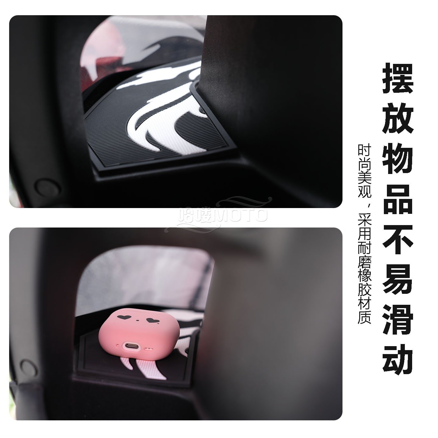 适用九号MMAX2前面板装饰垫机械师二代前面板置物垫明日香限定款 - 图2