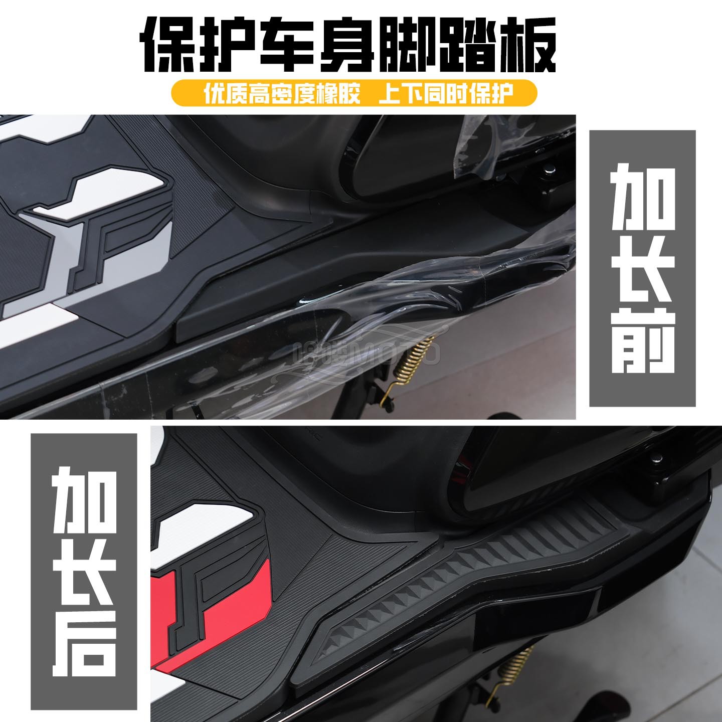 适用2025款小牛NLT电动车脚垫NLT citi电动车乳胶脚垫nlt改装配件 - 图2