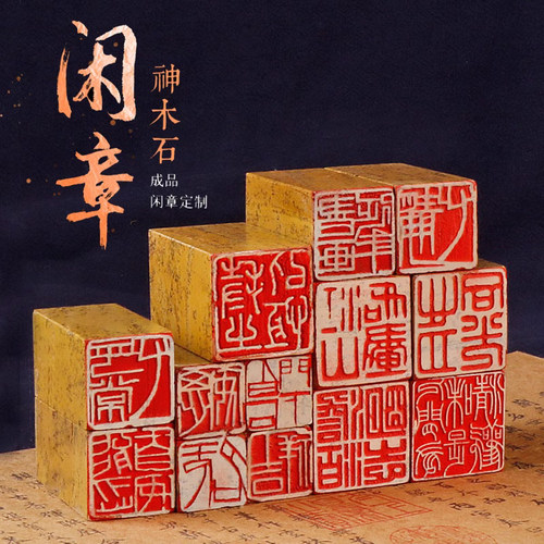 汉代瓦当印青龙白虎朱雀玄武四神兽瓦当四灵印中国特色文化艺术圆 - 图3