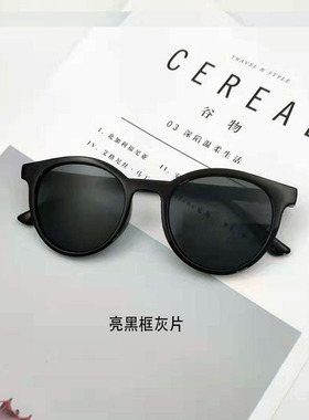新款太阳镜批发夏季潮圆形个性