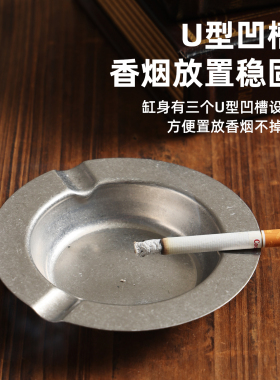 复古不锈钢烟灰缸雪茄烟灰缸创意做旧烟灰缸家用户外便定制logo