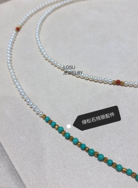 流素LOSU . 原创新中式 天然项链绿松石串珠多用项链