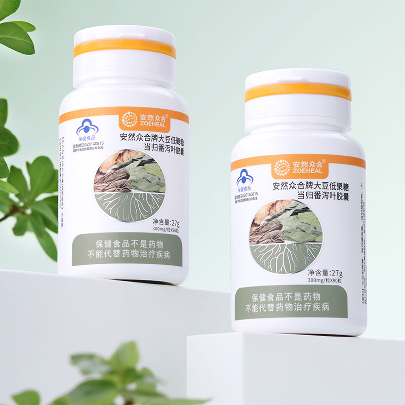 山东安然纳米润通众合大豆低聚糖当归番泻叶胶囊300mg*90粒螺旋藻 - 图1