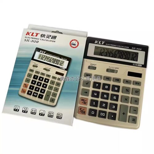 正品KLT快灵通SJC-3120 12位数办公电子太阳能双电源计算器可摇头 - 图0