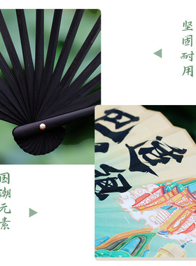 10寸景区折扇纪念品重庆旅游绢布