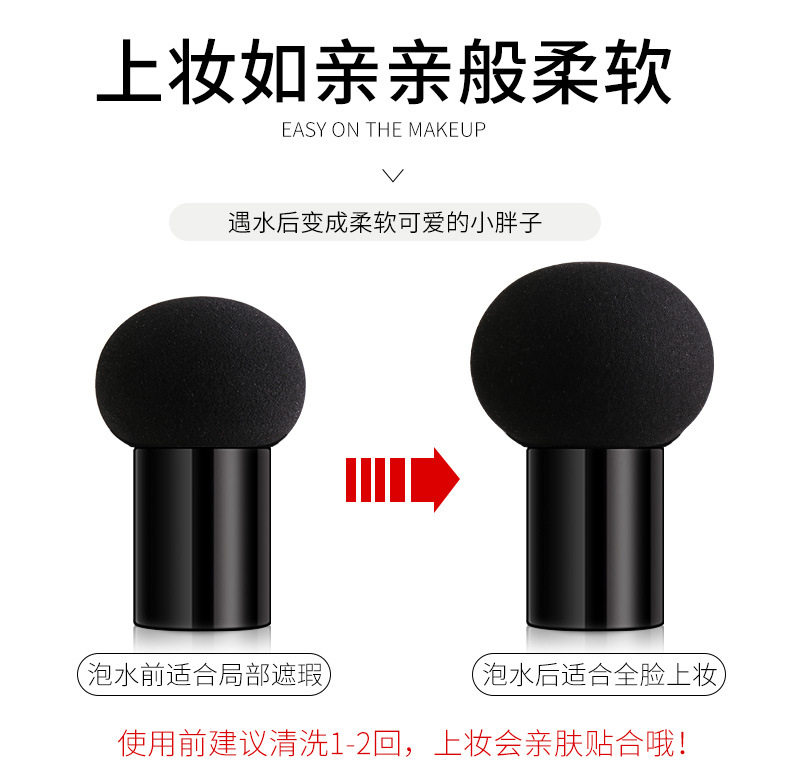 韩纪蘑菇头气垫bb霜正品防水不卡粉网红同款cc霜粉底液遮瑕不脱妆,淘宝优惠券,粉丝福利购,淘宝优惠卷