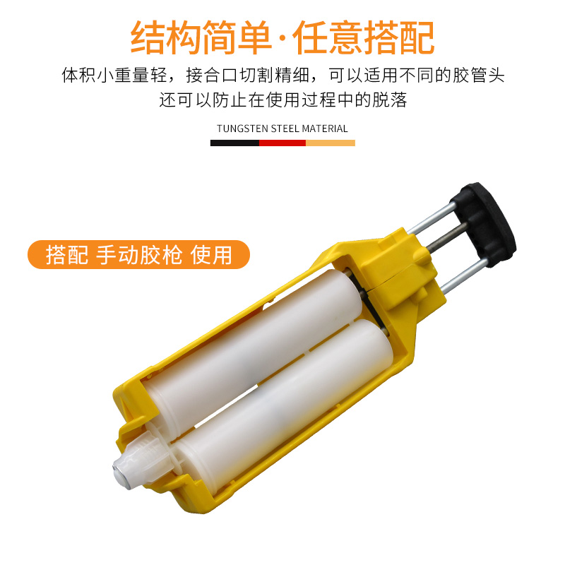 200/400CC 美缝剂胶筒专用 1500ml1:1环氧树脂多比例大容量AB胶筒 - 图1