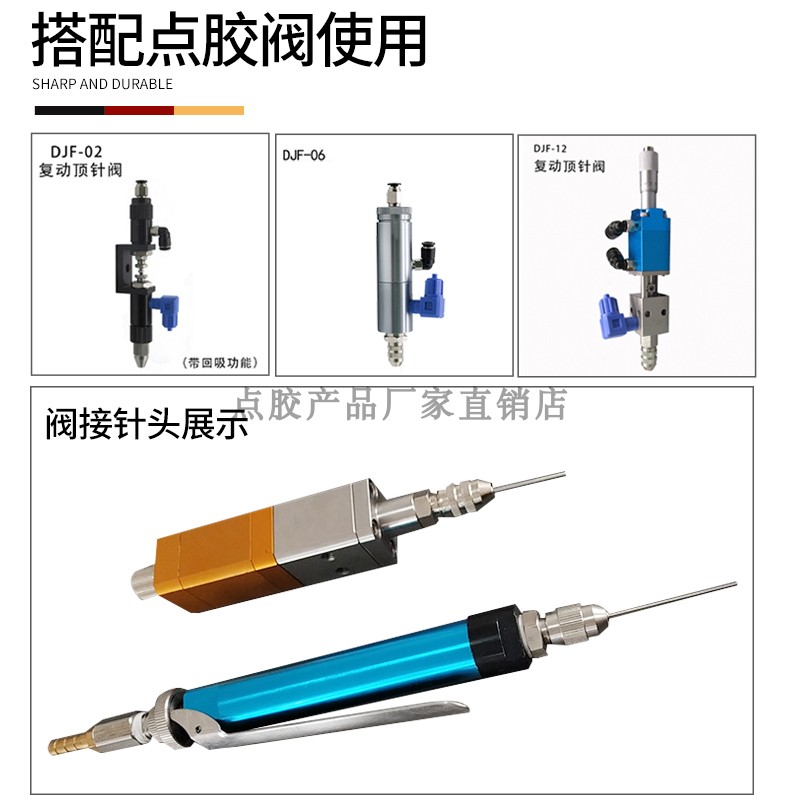 全金属1.5英寸点胶针头/不锈钢针头/静电纺丝针头针管长度38MM - 图1