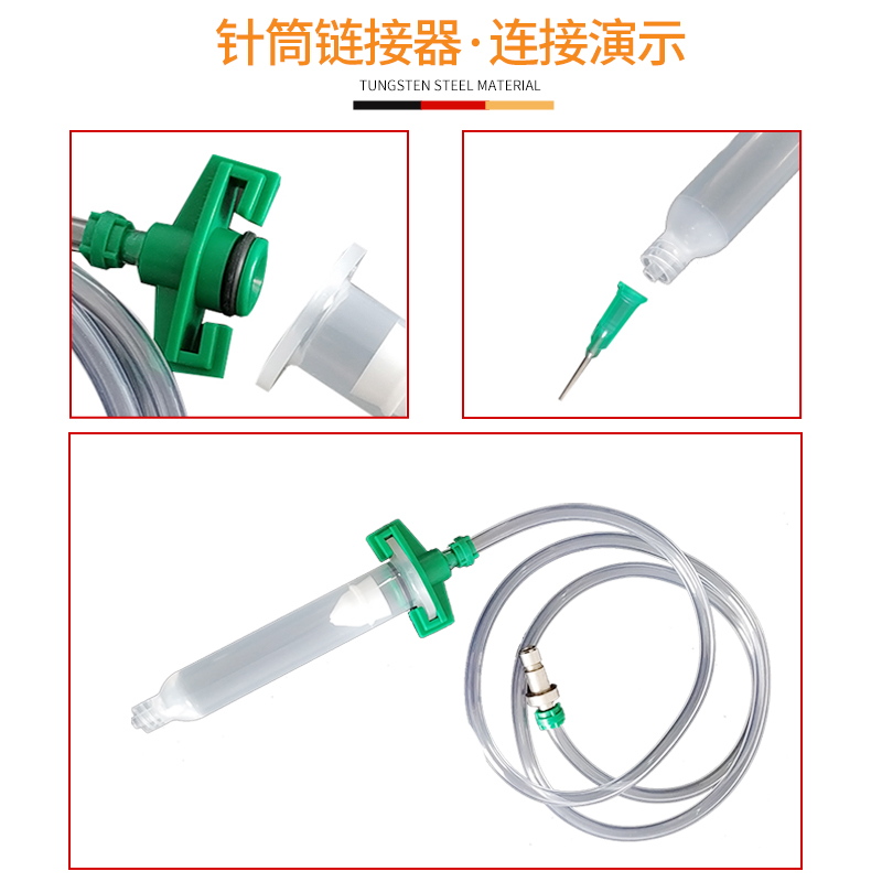 气动点胶机针筒工业点胶配件日式点胶针管IEI透明5/10/30/50/70CC - 图2