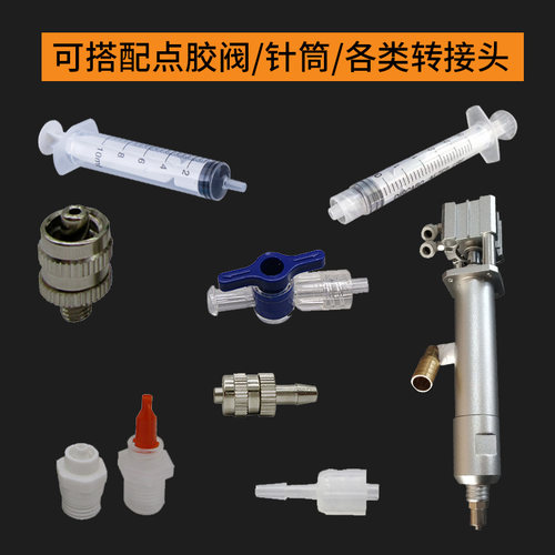 点胶毛刷针头圆头毛刷针头点胶毛刷涂胶毛刷/圆头4MM毛刷14G-34G - 图1