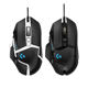 Logitech wireless weight gaming rgb backlight