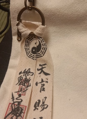 和芮道系手工帆布挂饰可定制logo