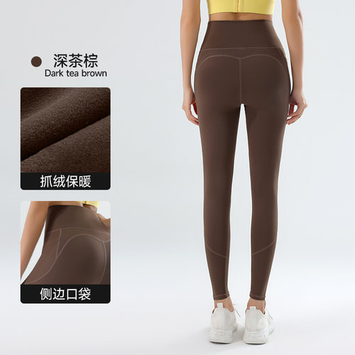 ALO秋冬高腰提臀保暖加绒外穿健身裤女口袋跑步运动紧身瑜伽长裤 - 图1