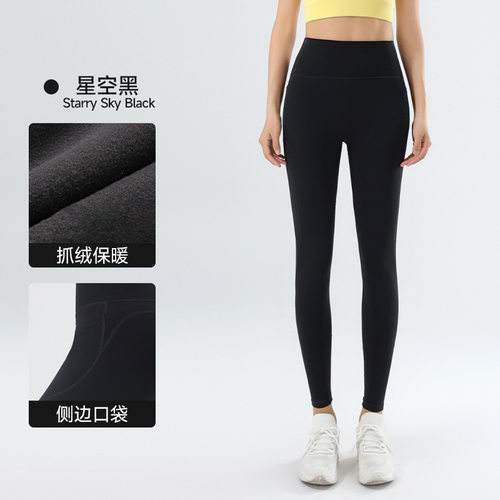 ALO秋冬高腰提臀保暖加绒外穿健身裤女口袋跑步运动紧身瑜伽长裤 - 图2
