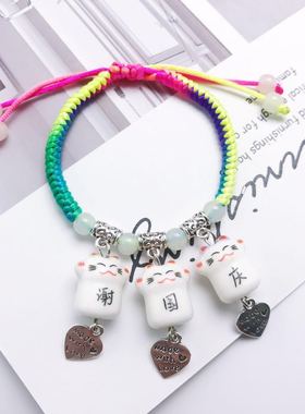 通用陶瓷招财猫五彩手工手链