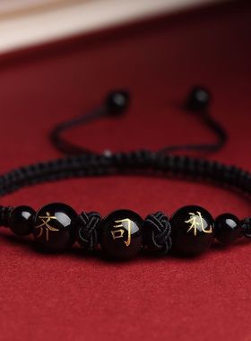 通用玛瑙复古定制名字手链