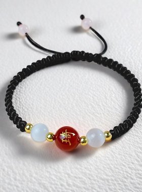 定制刻字玛瑙手链名字情侣款毕业季礼物纯手工编织红绳民族风复古