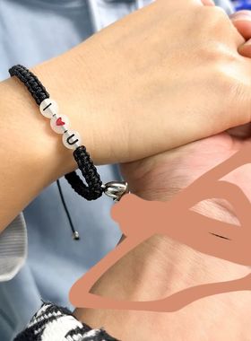 情侣手链夜光磁扣心连心