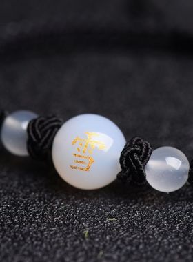 纯手工手链刻字小清新