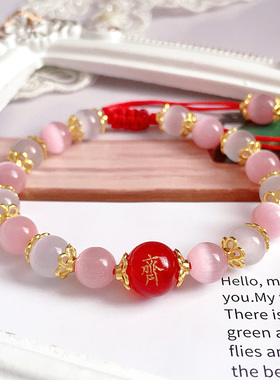 一对一定制刻名字闺蜜礼物