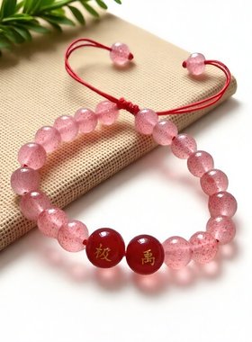 真的能刻字，文艺手链