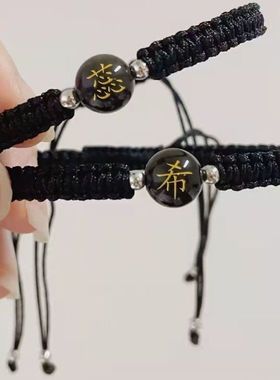 定制刻字玛瑙本命年串珠饰品红绳情侣手链ins闺蜜学生情人节礼物