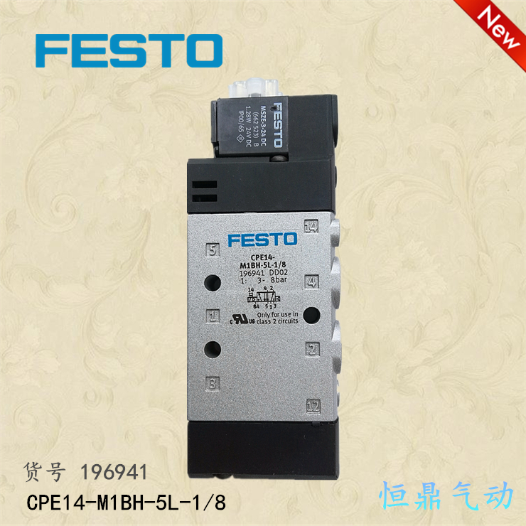 FESTO费斯托 气动电磁阀 CPE14-M1BH-5L-1/8 196941 全新现货销售 - 图0