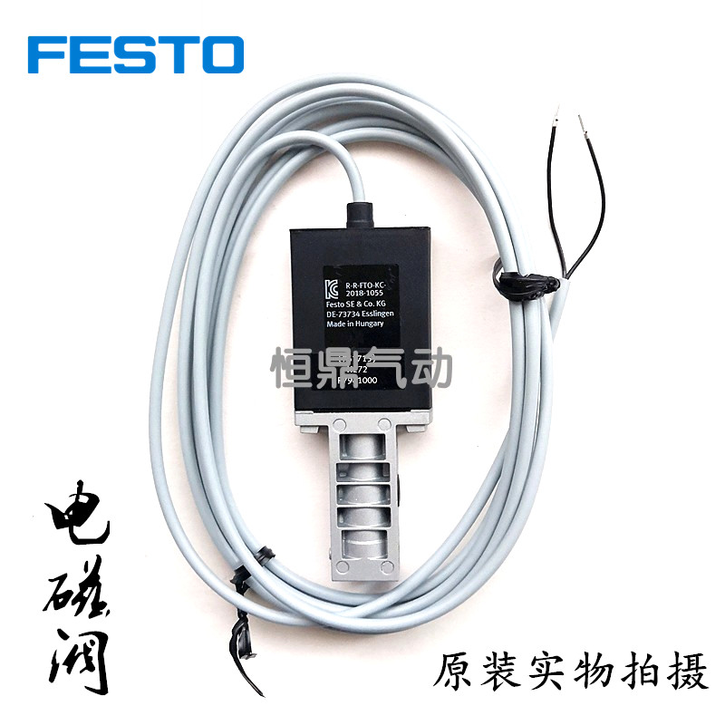 德国进口高速电磁阀 MHE3-MS1H-3/2G-1/8-K 525149 点胶机适用阀 - 图2
